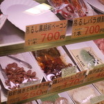 Moriya Shouten - もちろんお肉もあります