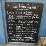 La Prima Pagina - 本日のメニュー♪