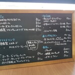 La Prima Pagina - ドリンクメニュー♪