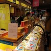 TOKYO BANANA B1-STUDIO - 大丸東京店1Fにあります。