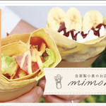 自家製小麦のお店 mimori - 料理写真: