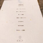 RESTAURANT SALT - 