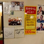 支那そば北熊 三重本店 - 