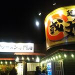 麺屋・國丸。 - 味噌ラーメン専門店 麺屋・國丸。 神戸伊川谷店 2022年12月6日オープン（西区）