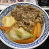 Yoshinoya - 