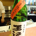 美酒肴房 松圭 - 