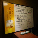 美酒肴房 松圭 - 