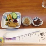 日の出 - 2013.05　漬け物