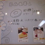 Mar - 砂糖・バター不使用◎