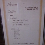 Mar - イートインメニュー①