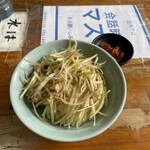 Higashi Kou Ramen Shiyotsupu - 