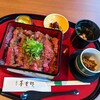 Arashiyama Kijuurou - 和牛もも肉ステーキ重✨汁物、小鉢、薬味(ワサビ)付き