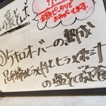 塩そば専門店 桑ばら - 5キロオーバーの熟成昆布締めヒラメ丼とヒラメ出汁の塩そば定食