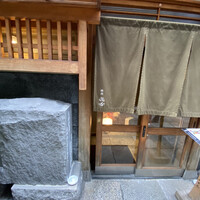 焼肉 きたん 法善寺 - 