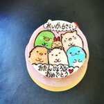 ガトウオーノ - 