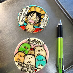 ガトウオーノ - 