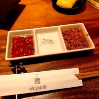 大徳壽 みなとみらい - 