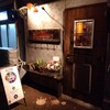 ワンダー・ホリック - 