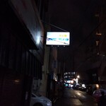 バー ジェットラグ - 