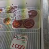 漁師直送 ウロコ水産 かわまちてらす閖上店