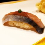 北新地 鮨 栞庵 やましろ - しめ鯖・生姜と浅葱