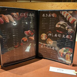 すしダイニング - 