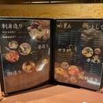 すしダイニング - 