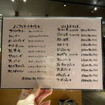 すしダイニング - 