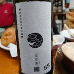 永楽食堂 - にるがめ