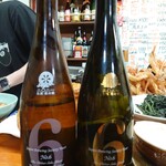 永楽食堂 - 新政No6　SとR