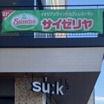 Saizeriya - 