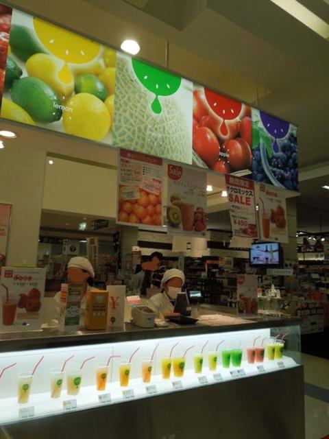 閉店 果琳 イオンモール日吉津店 伯耆大山 ジュースバー 食べログ