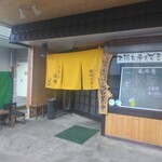 長寿庵 - 入口
