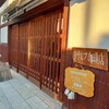 リザルブ珈琲店
