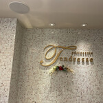 パティスリー タンドレス - 内観