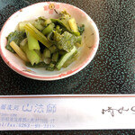 山法師 - 