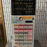 一条流がんこ総本家分家四谷荒木町 - 