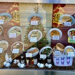中華料理広東亭 - 