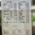 中華料理広東亭 - 