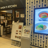 MASA'S KITCHEN 名古屋JRゲートタワー - 