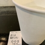 らー麺　Do・Ni・Bo - 煮干しお海老ワンタン（あっさり）830円