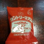 キッチン ブルー グローブ - 今日はカントリーマアム