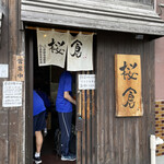 Ramen Sakura - Restaurant Exterior