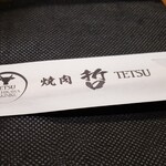 TETSU - 