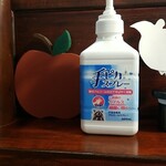 キッチン ブルー グローブ - 隣には