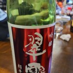 Sake Dokoro Shizuka - 