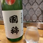 でん - 国稀　特別純米　　国稀酒造　北海道増毛町　　　　　　日本最北端の酒蔵で歴史も深い。米由来の旨味をしっかり感じ、スッキリとしてキレの良い味わい。