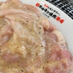 Zerobyou Remonsawa - Sendai Horumon Yakiniku Sakaba Tokiwa Tei - 