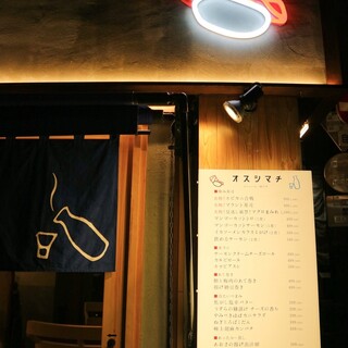 【日本酒と寿司】