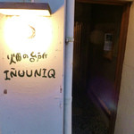 みどりの屋根イニュニック - 